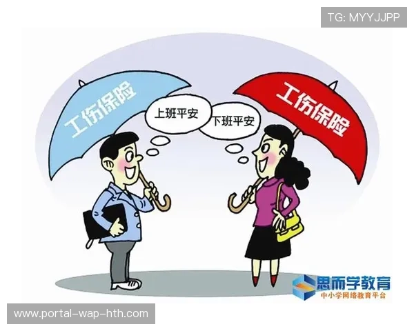 体育设施运营保险产品创新 分散经营风险