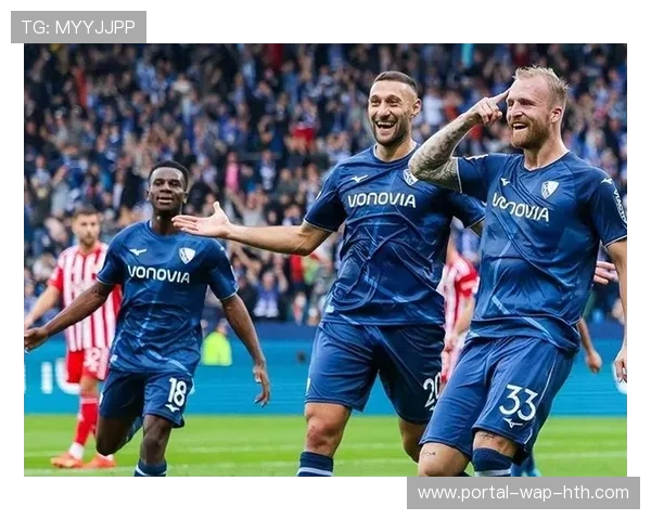 波鸿0-3科隆，鲁尔区德比客队完胜